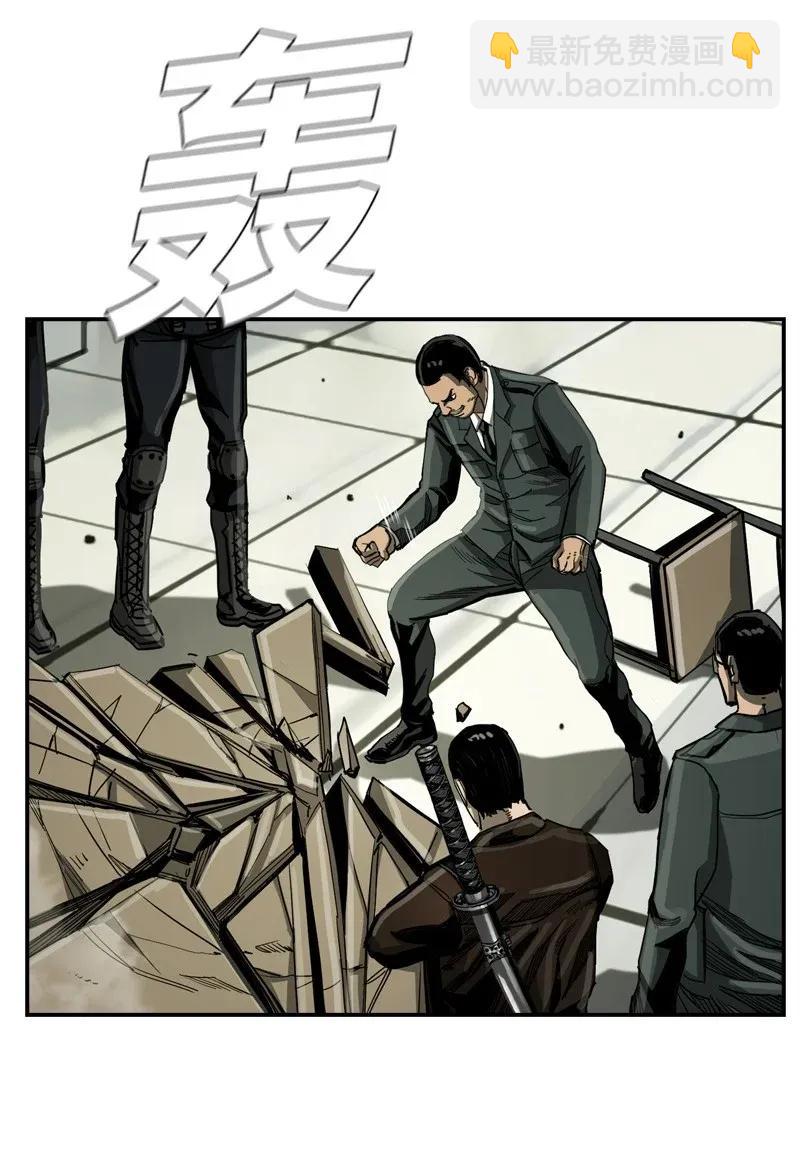 《末世英雄传说》37 37 第25页