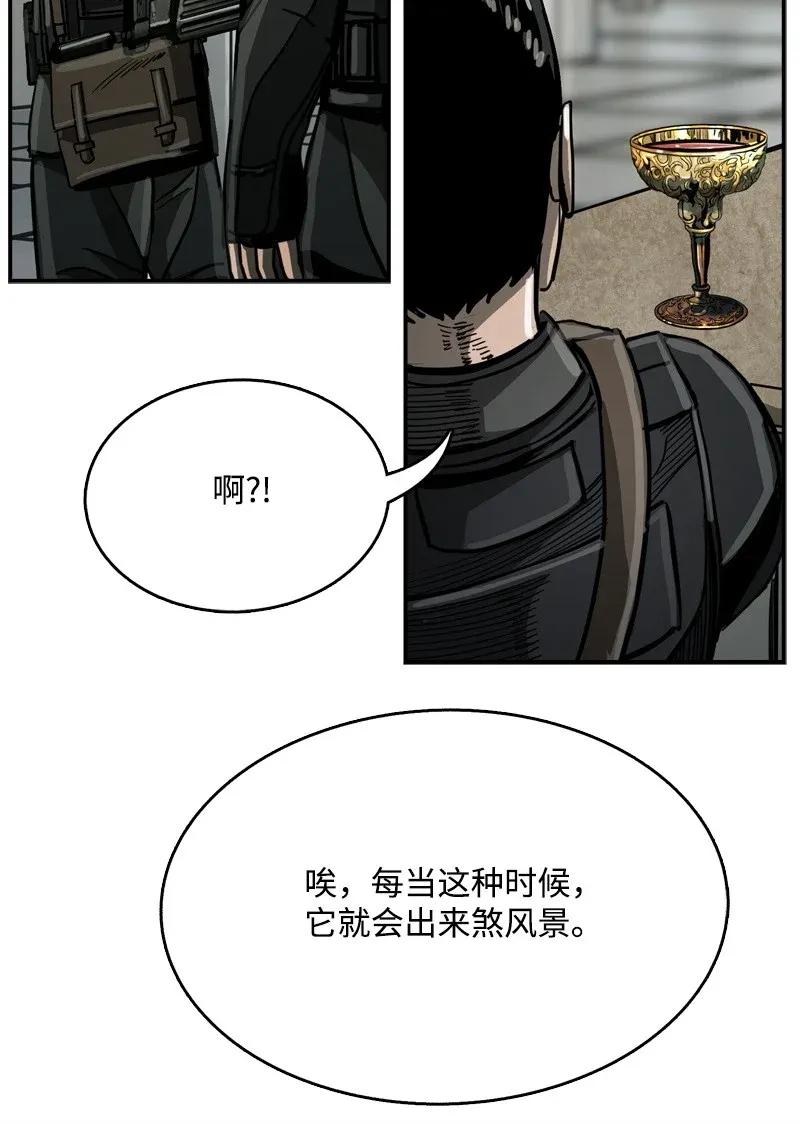 《末世英雄传说》37 37 第34页