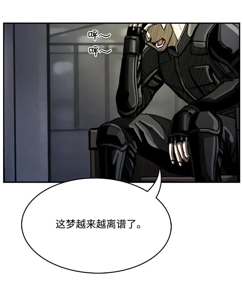 《末世英雄传说》37 37 第41页