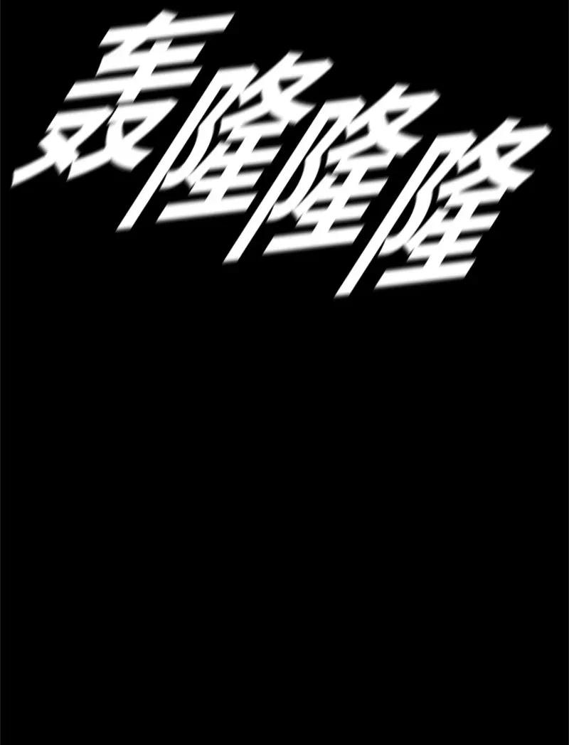 《末世英雄传说》39 39 第27页