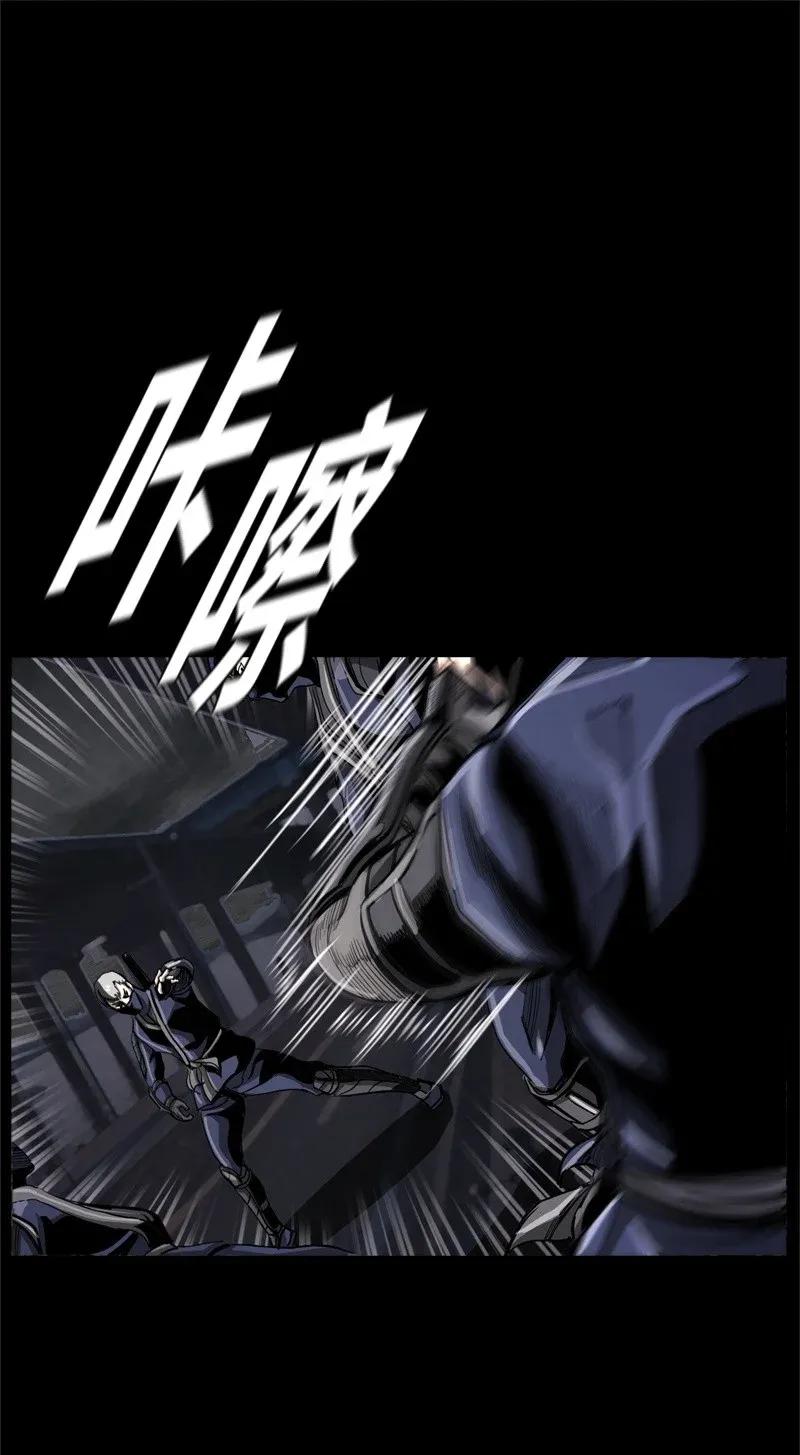 《末世英雄传说》39 39 第34页