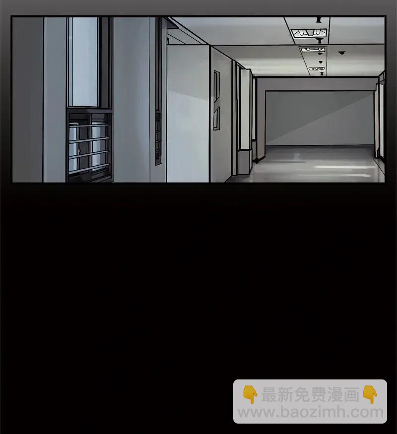 《末世英雄传说》37 37 第36页