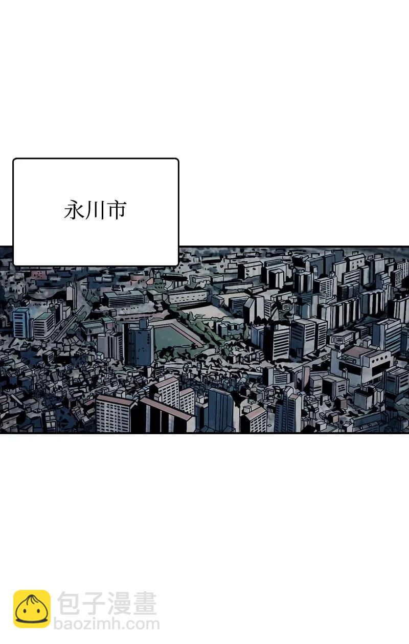 《末世英雄传说》38 38 第15页