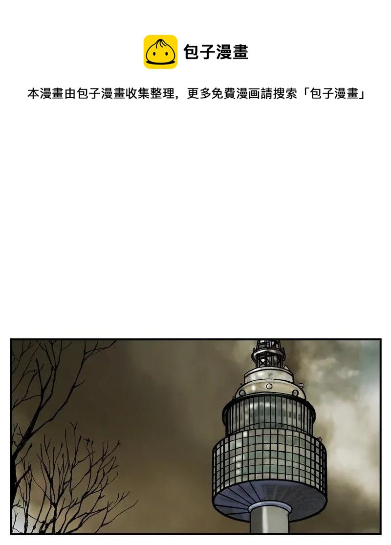 《末世英雄传说》38 38 第1页