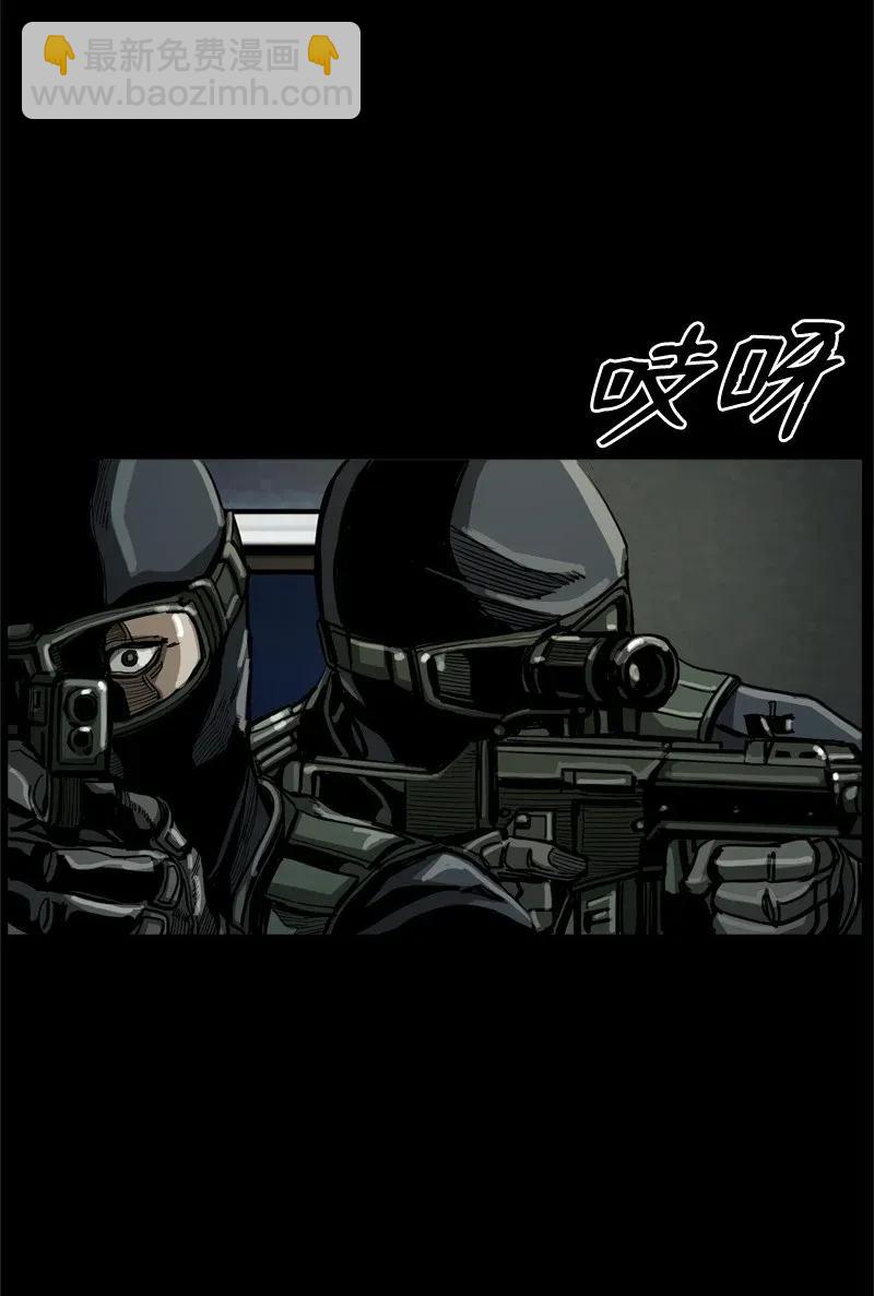 《末世英雄传说》38 38 第35页
