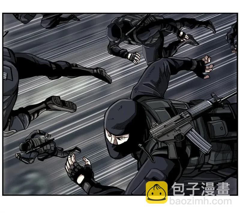 《末世英雄传说》38 38 第17页