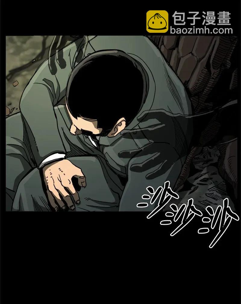 《末世英雄传说》39 39 第12页