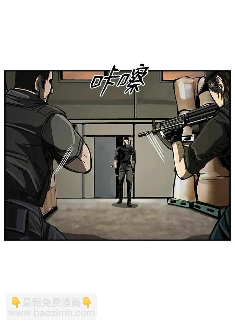 《末世英雄传说》42 42 第10页