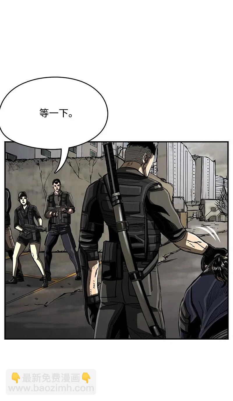 《末世英雄传说》42 42 第4页