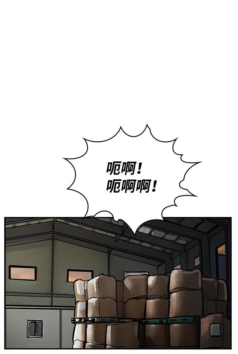 《末世英雄传说》42 42 第7页
