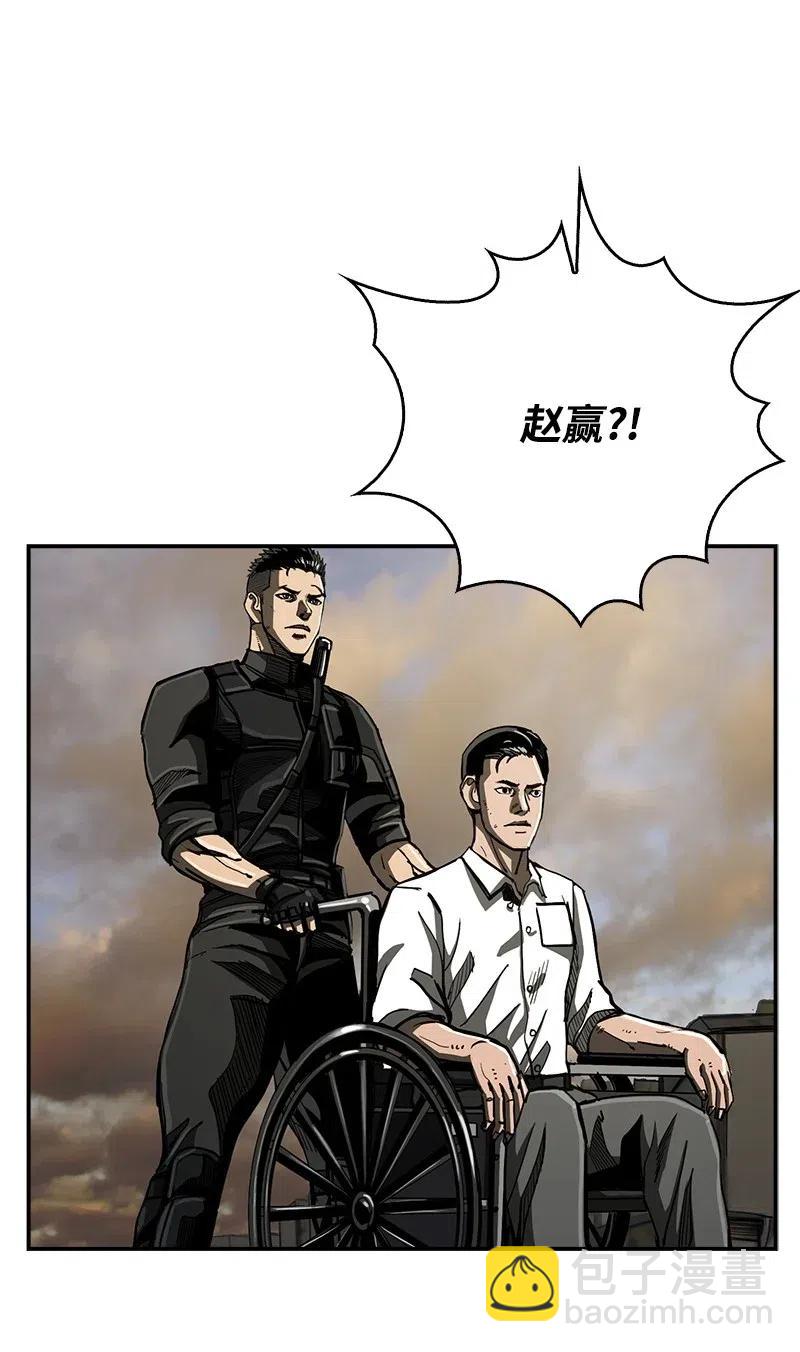 《末世英雄传说》43 43 第11页