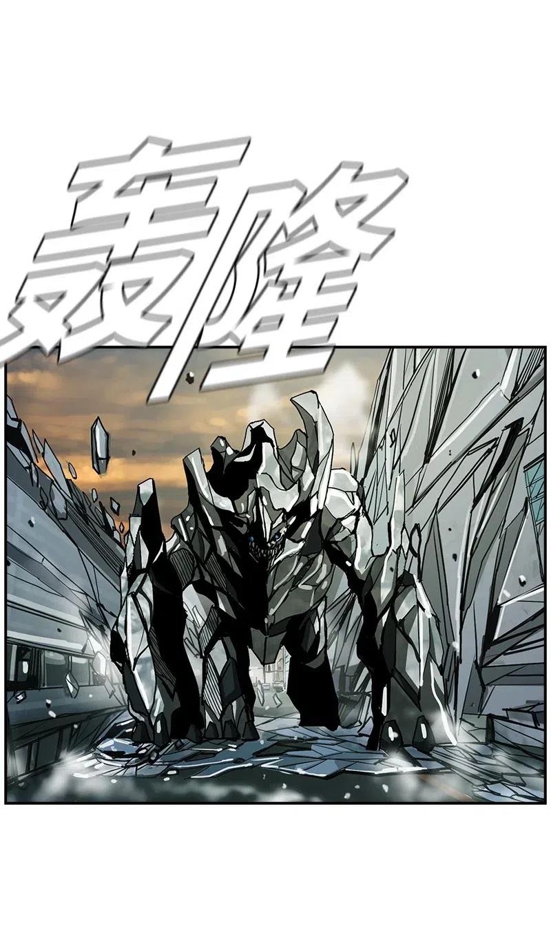《末世英雄传说》43 43 第27页