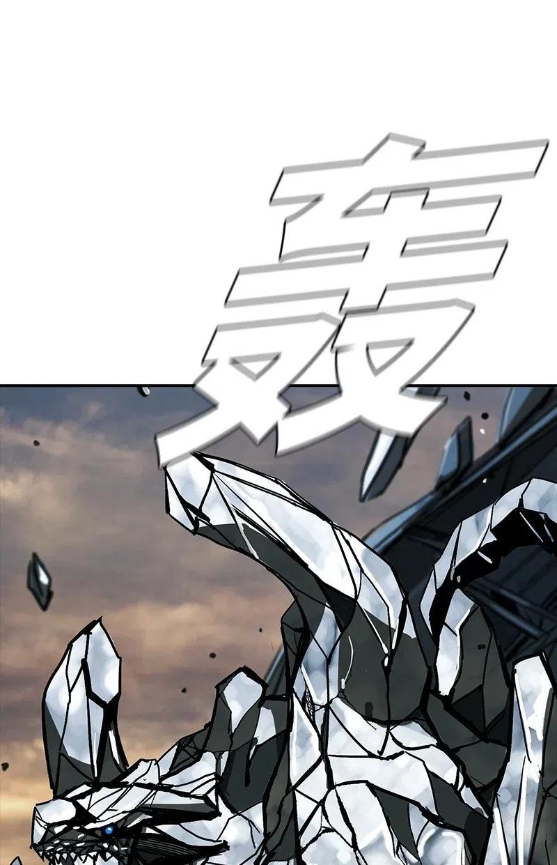 《末世英雄传说》43 43 第28页