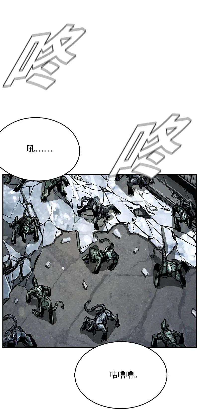 《末世英雄传说》43 43 第35页