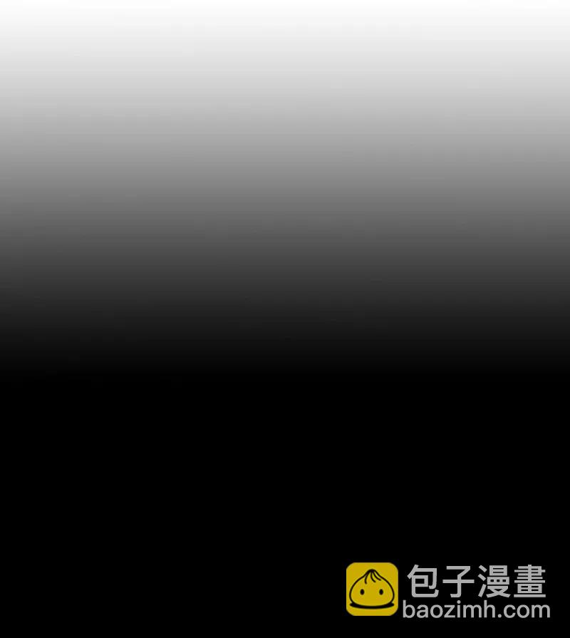 《末世英雄传说》43 43 第7页