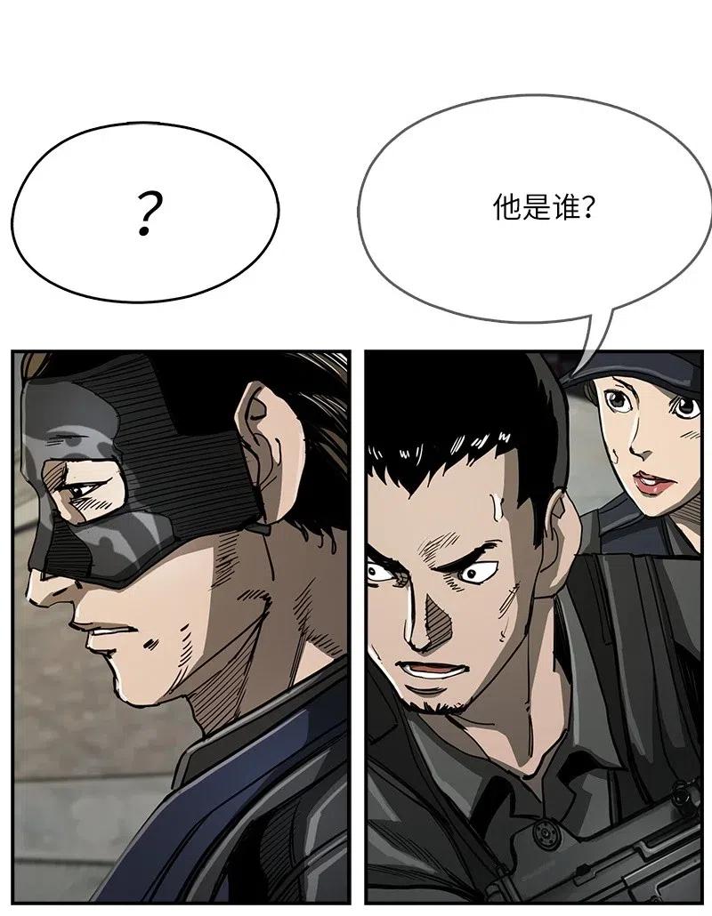 《末世英雄传说》41 41 第9页