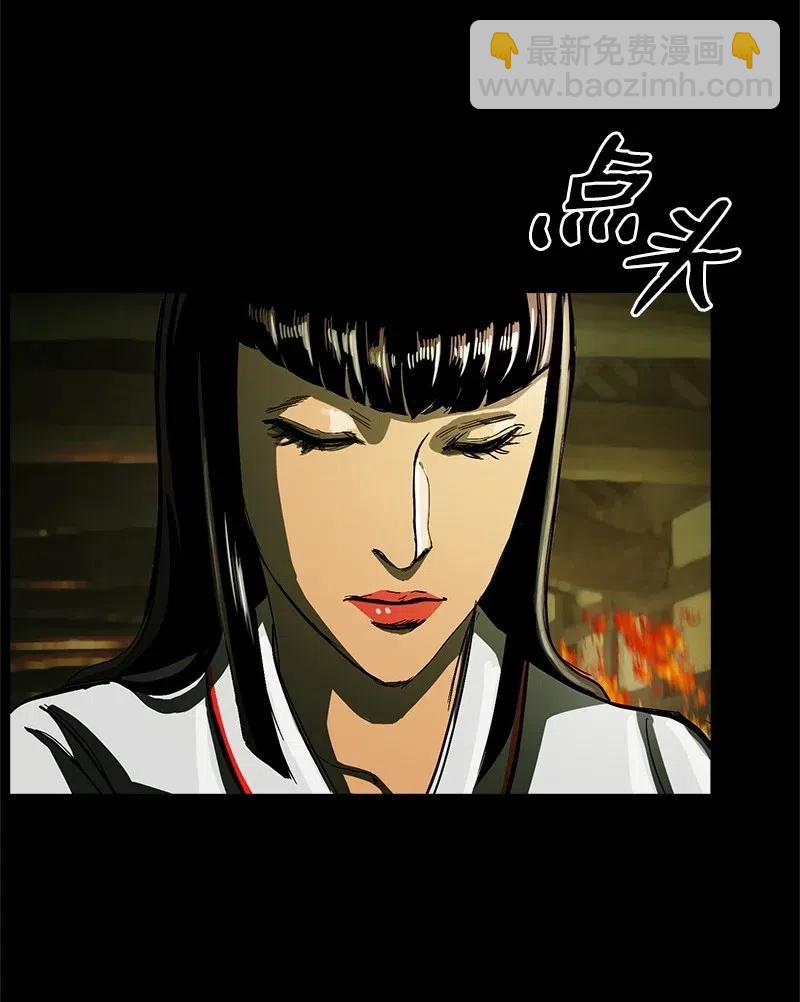 《末世英雄传说》40 40 第10页
