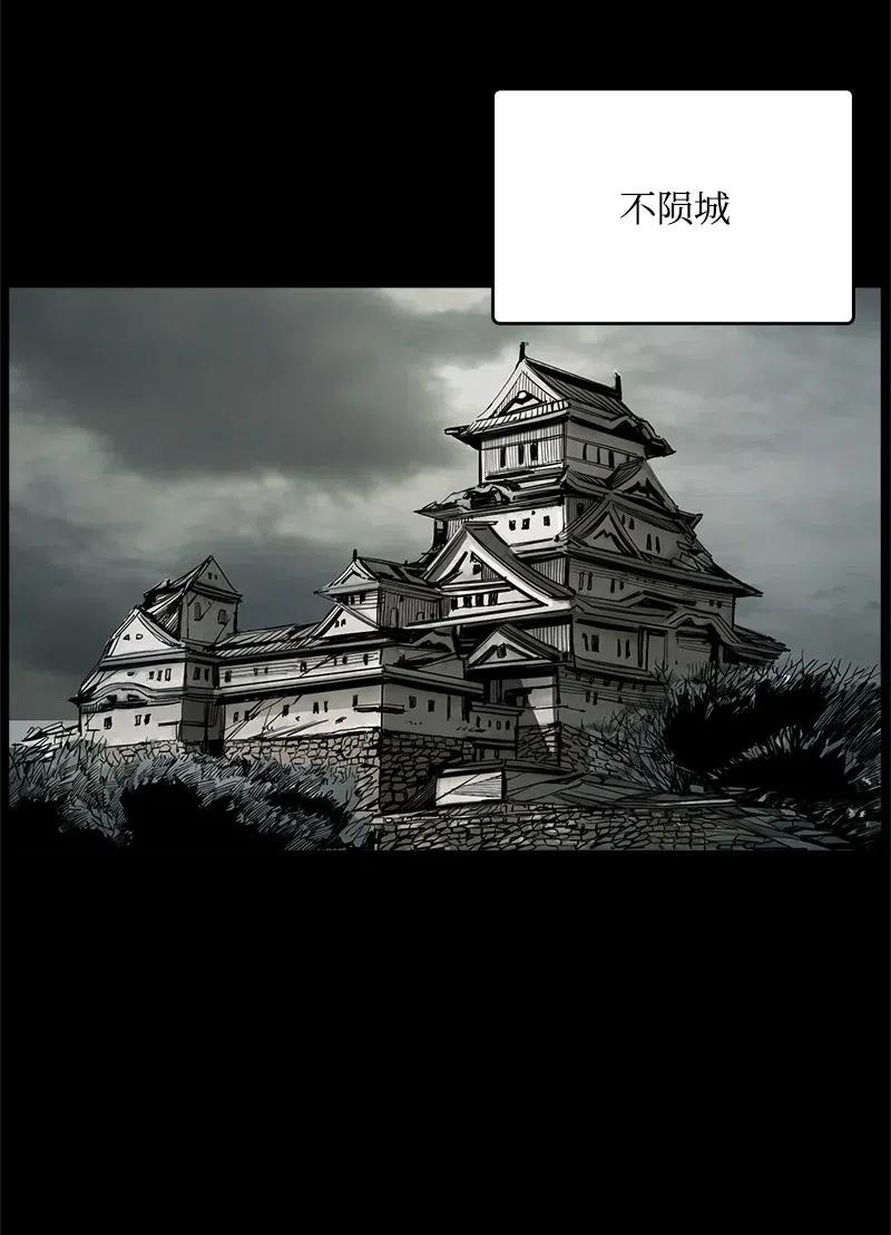 《末世英雄传说》40 40 第3页