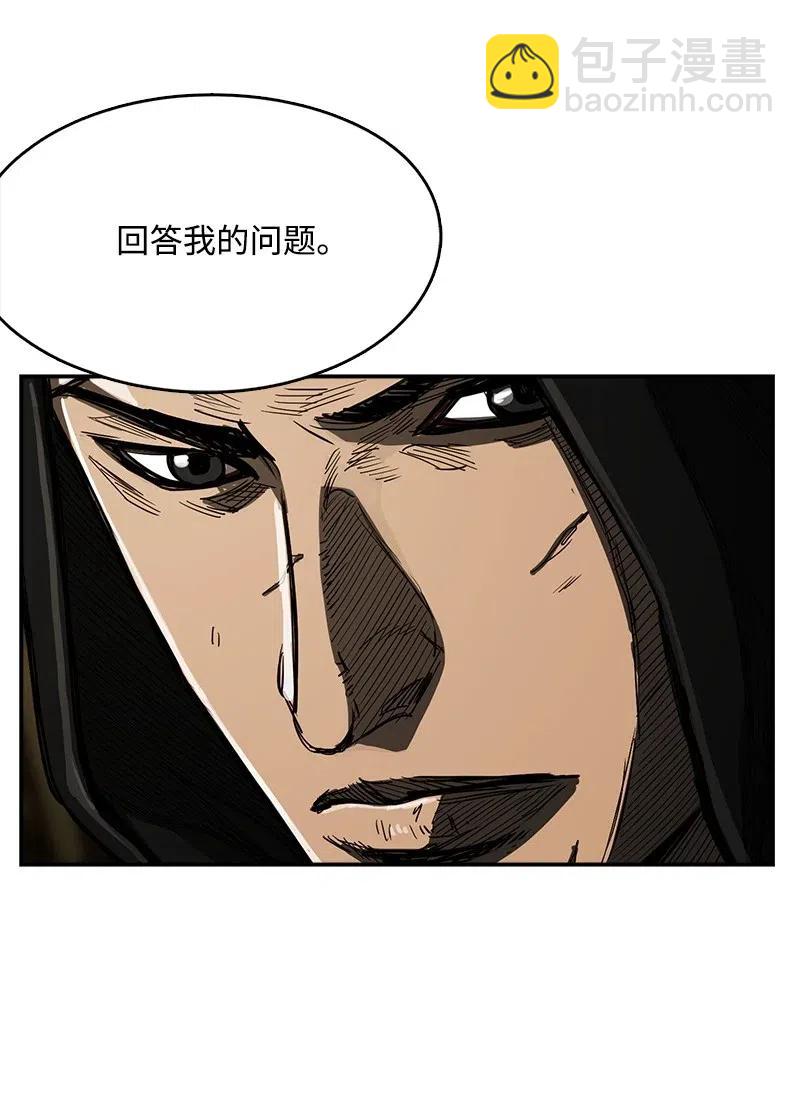 《末世英雄传说》47 47 第35页