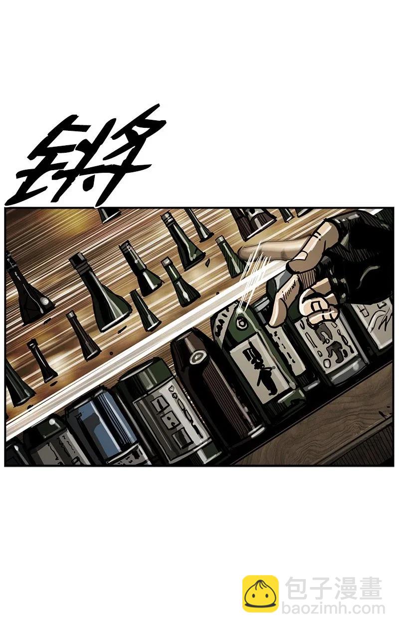 《末世英雄传说》47 47 第36页