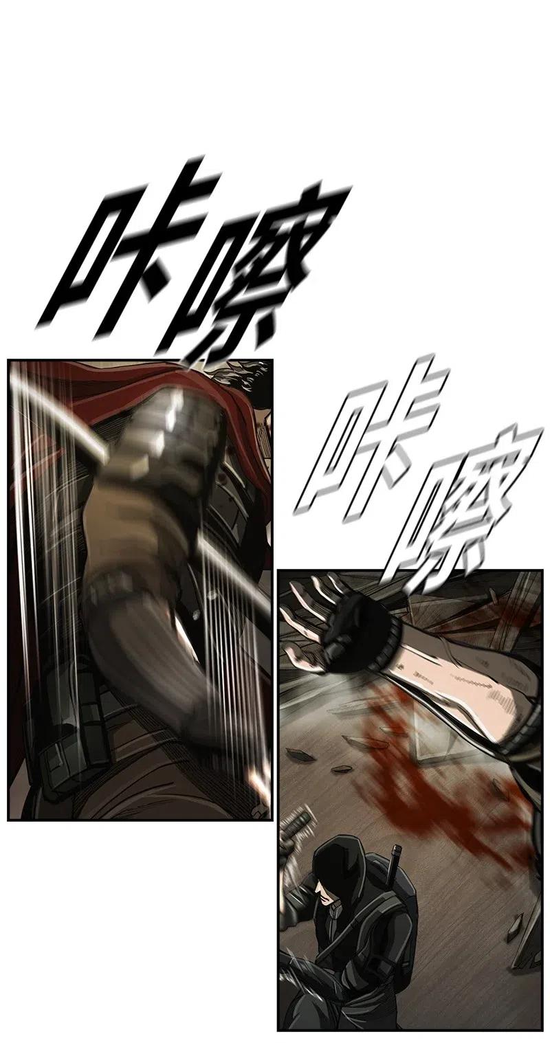 《末世英雄传说》47 47 第46页