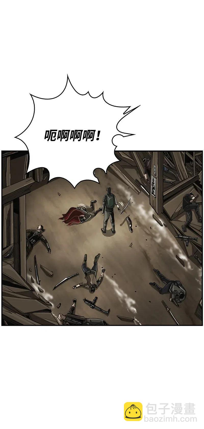 《末世英雄传说》47 47 第47页