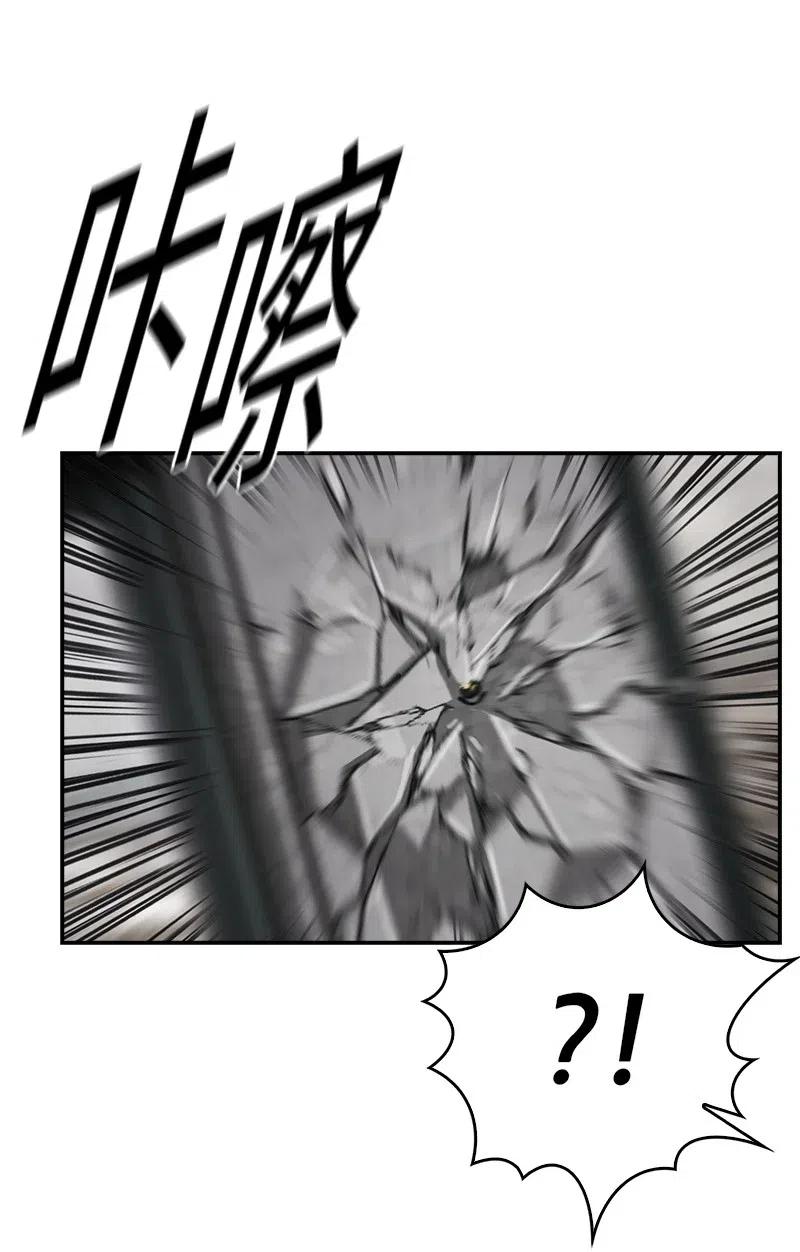 《末世英雄传说》43 43 第6页
