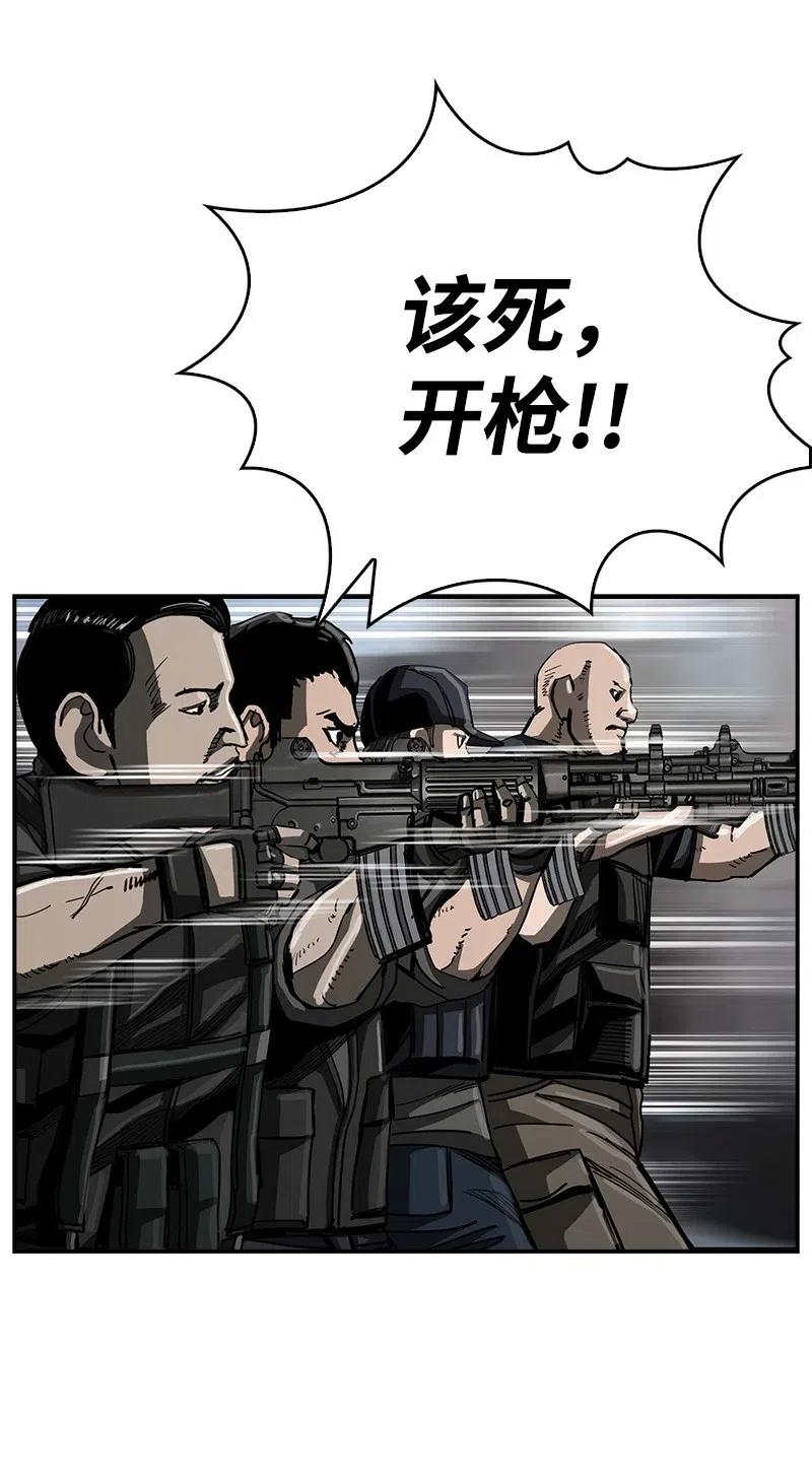 《末世英雄传说》41 41 第11页