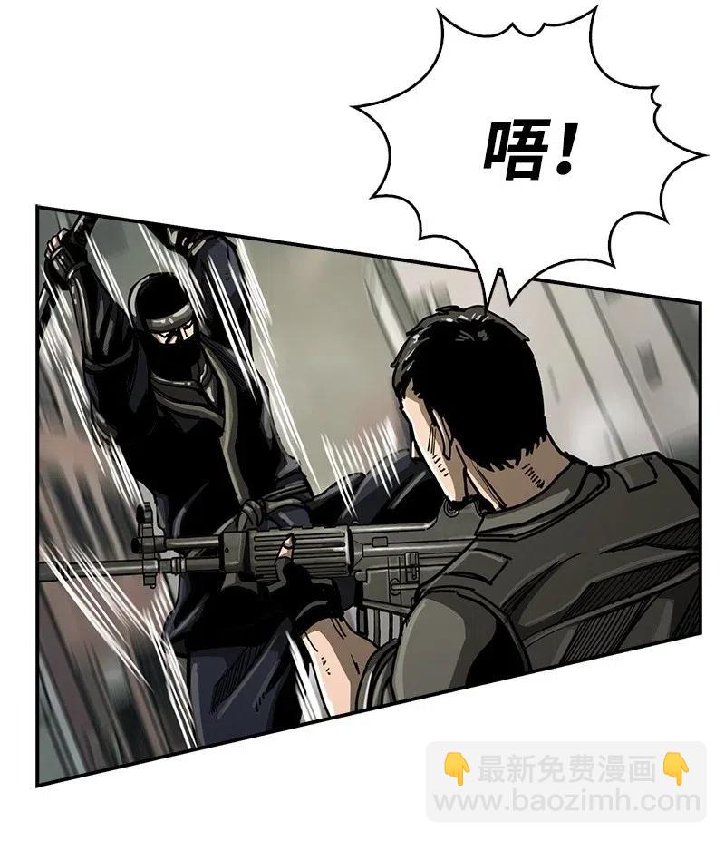《末世英雄传说》41 41 第14页