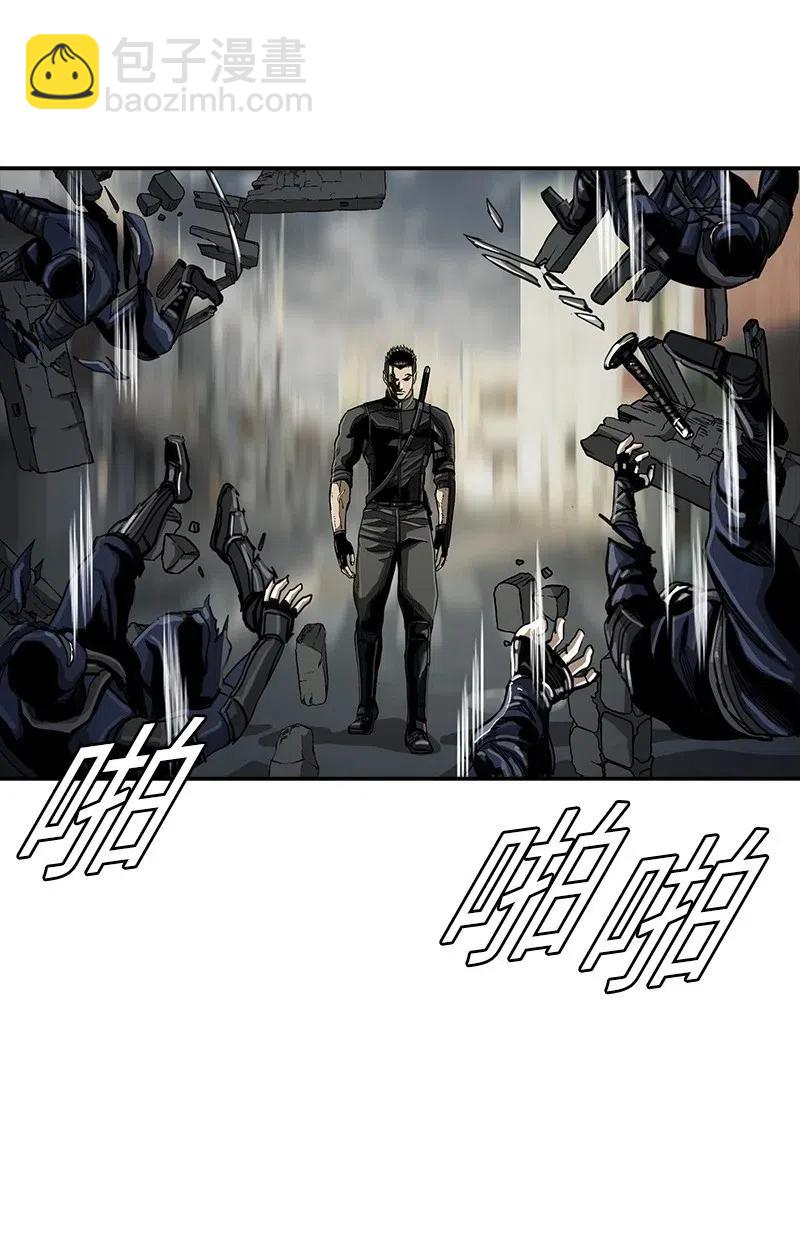 《末世英雄传说》41 41 第23页
