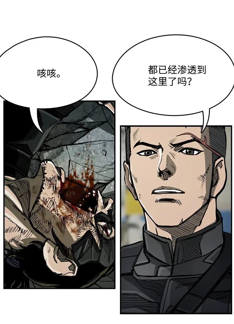 《末世英雄传说》41 41 第29页