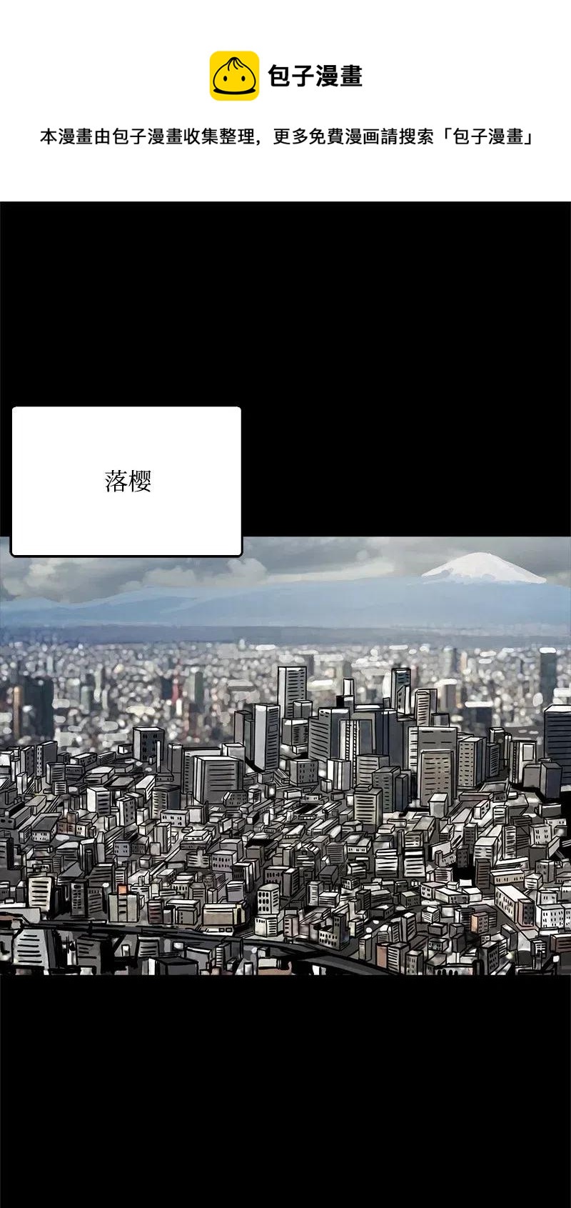 《末世英雄传说》40 40 第1页
