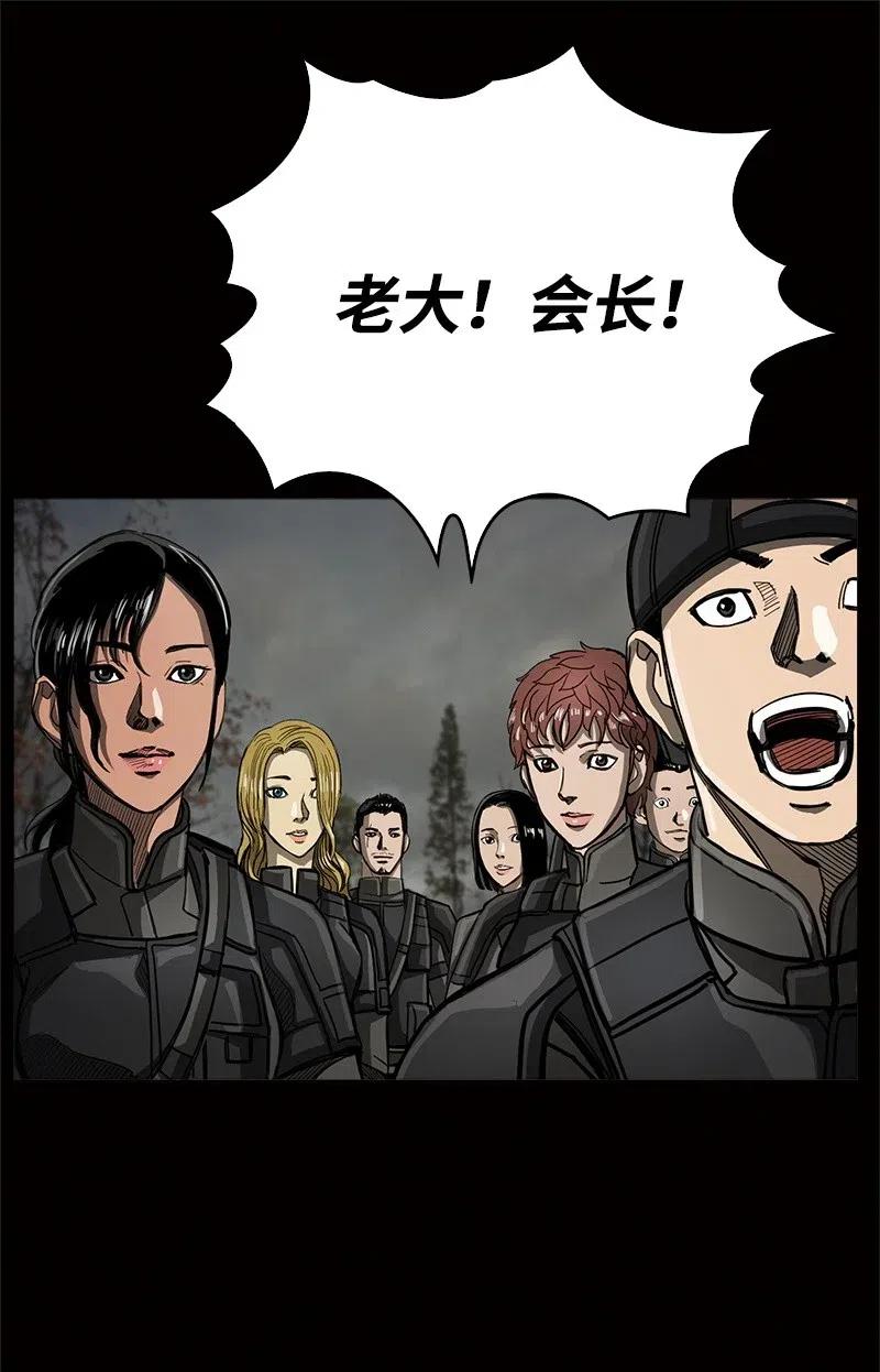 《末世英雄传说》40 40 第25页