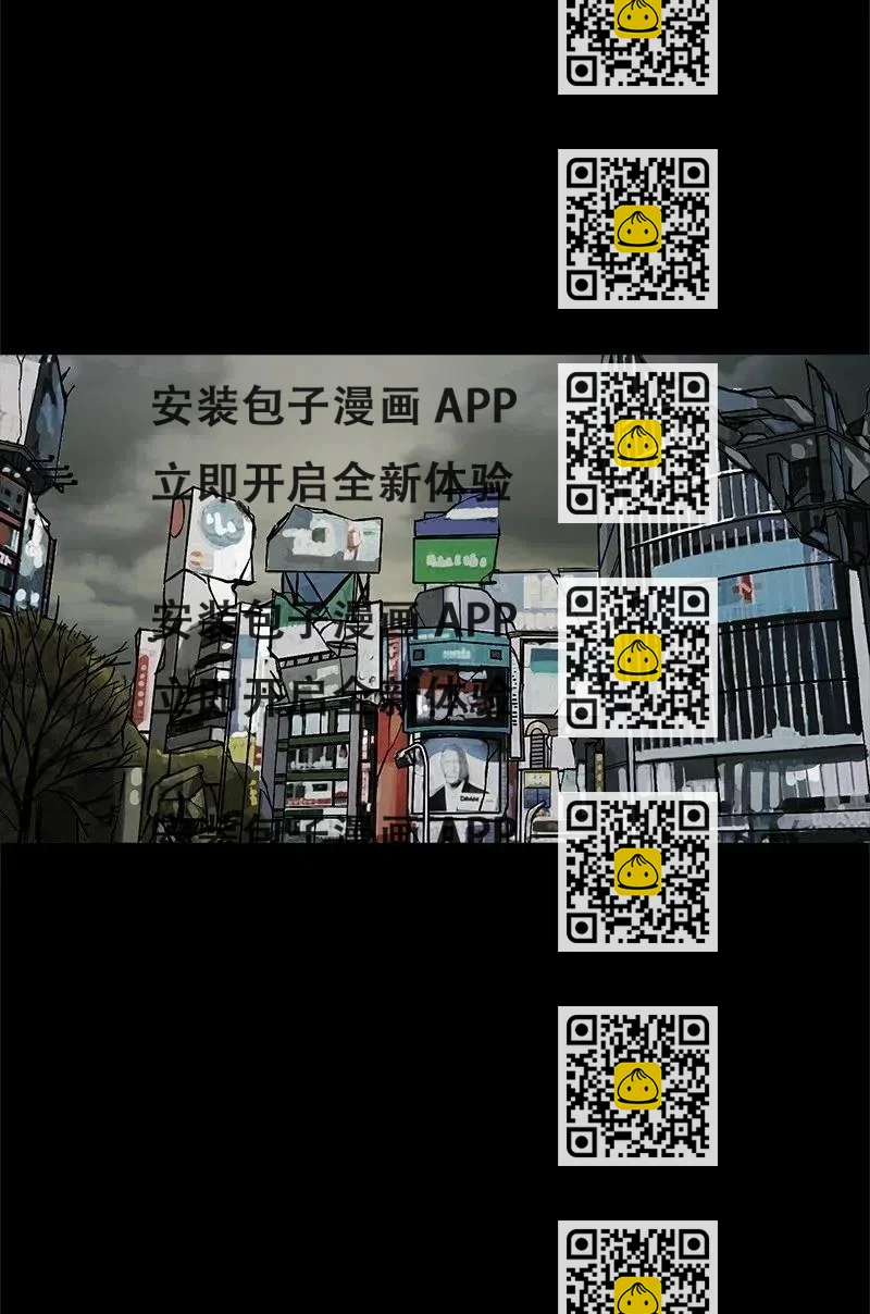 《末世英雄传说》40 40 第2页