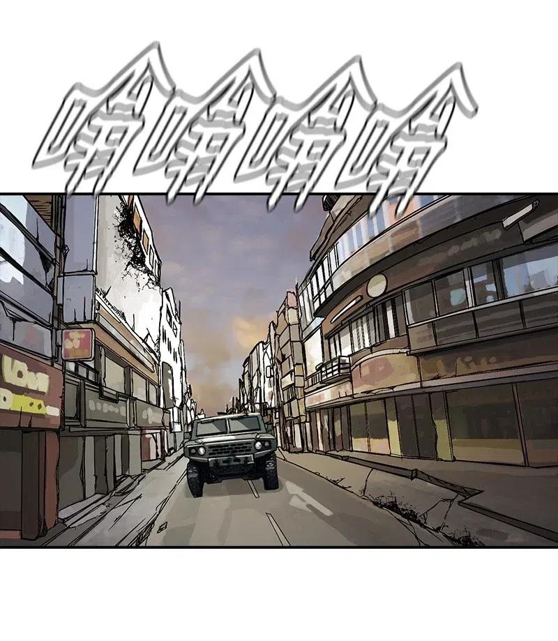 《末世英雄传说》42 42 第15页