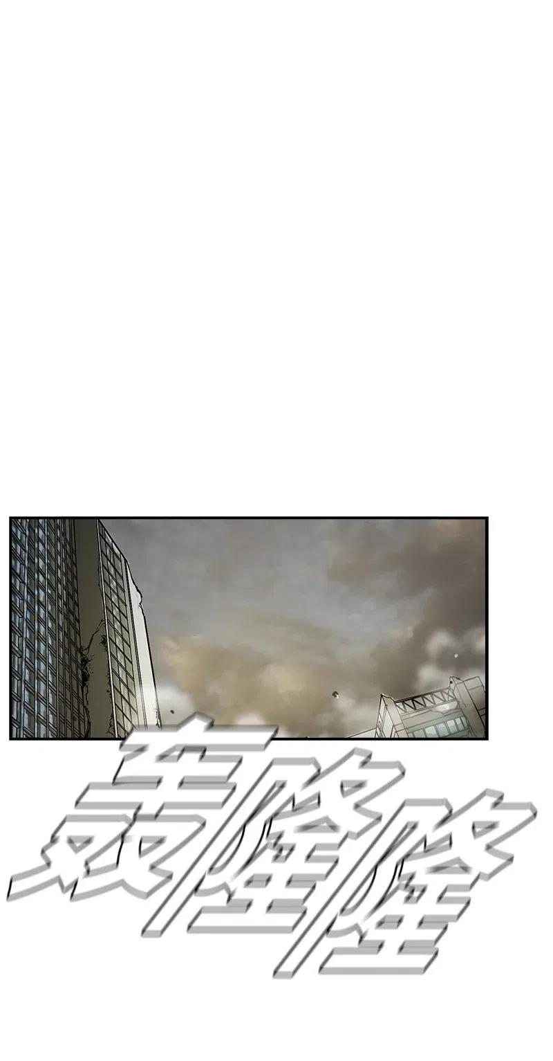 《末世英雄传说》42 42 第17页