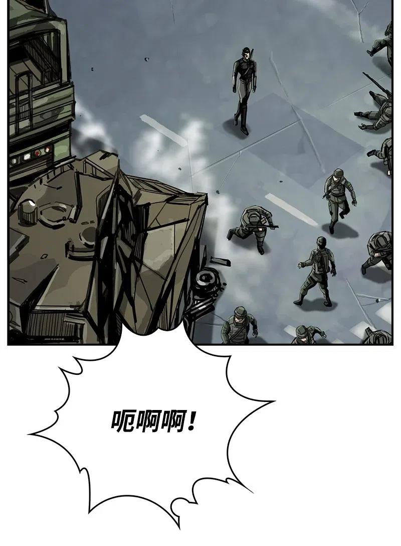 《末世英雄传说》42 42 第22页