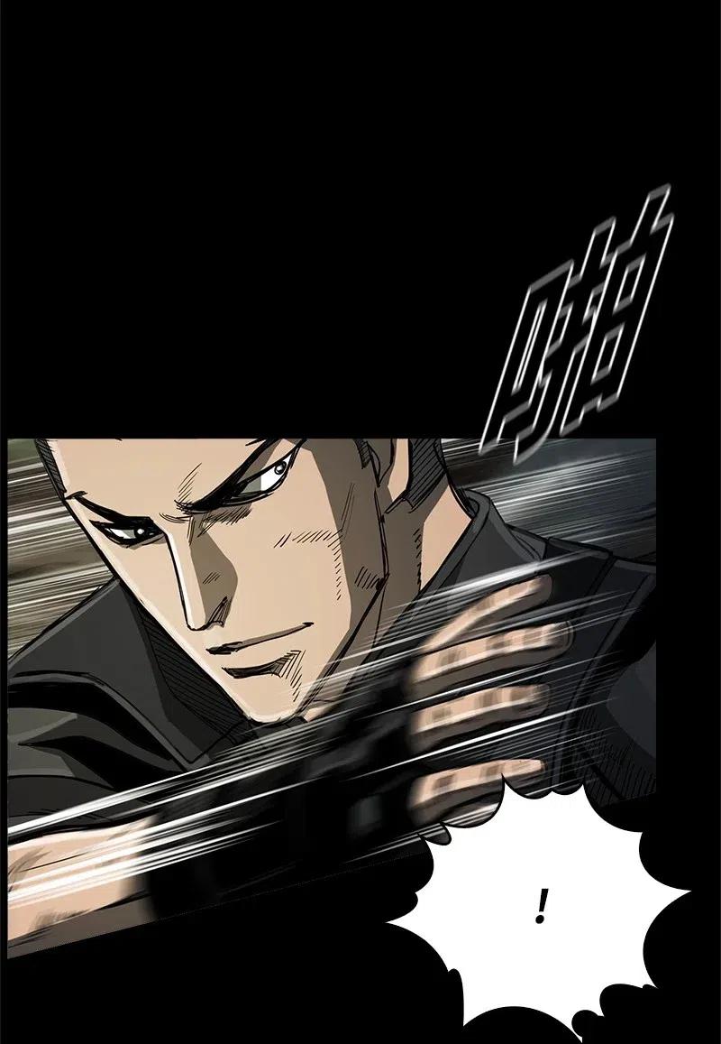 《末世英雄传说》42 42 第27页