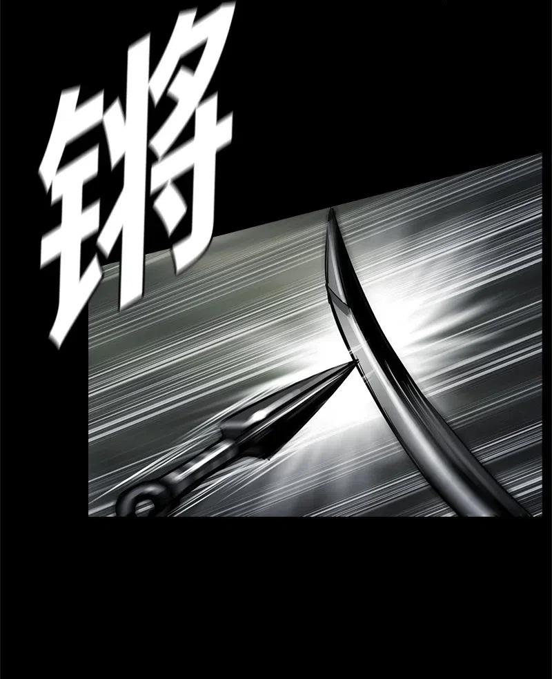 《末世英雄传说》42 42 第28页