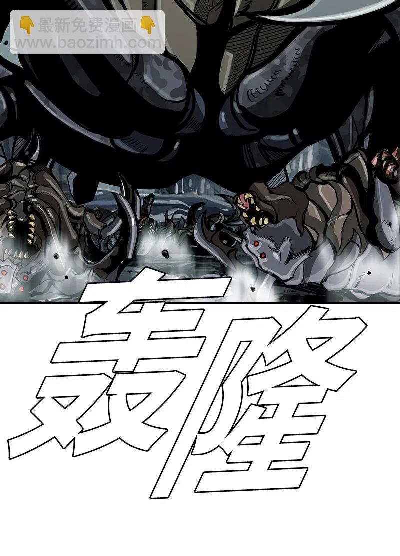 《末世英雄传说》46 46 第28页