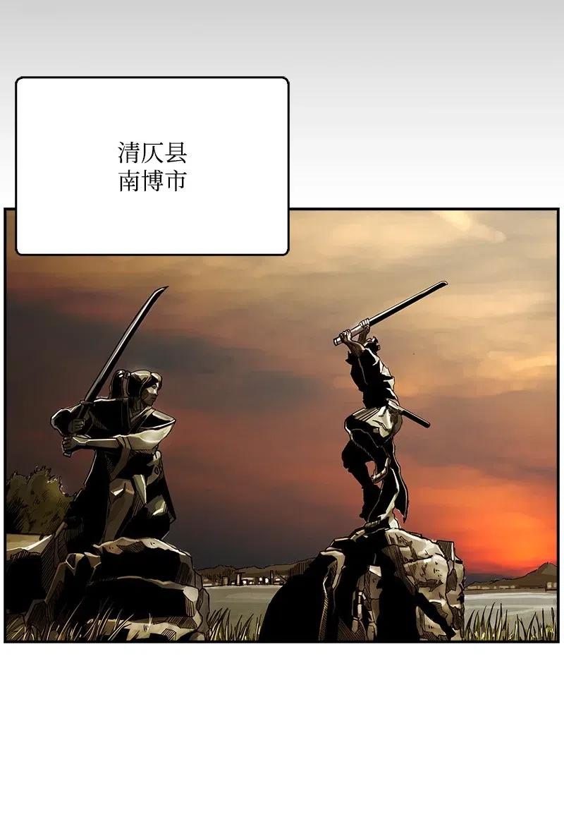 《末世英雄传说》47 47 第15页