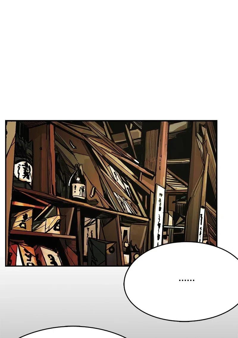 《末世英雄传说》47 47 第48页