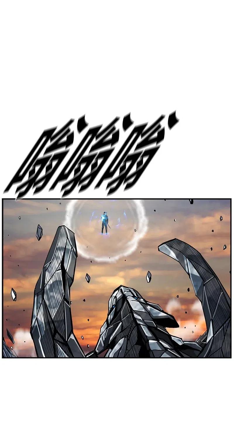 《末世英雄传说》44 44 第17页