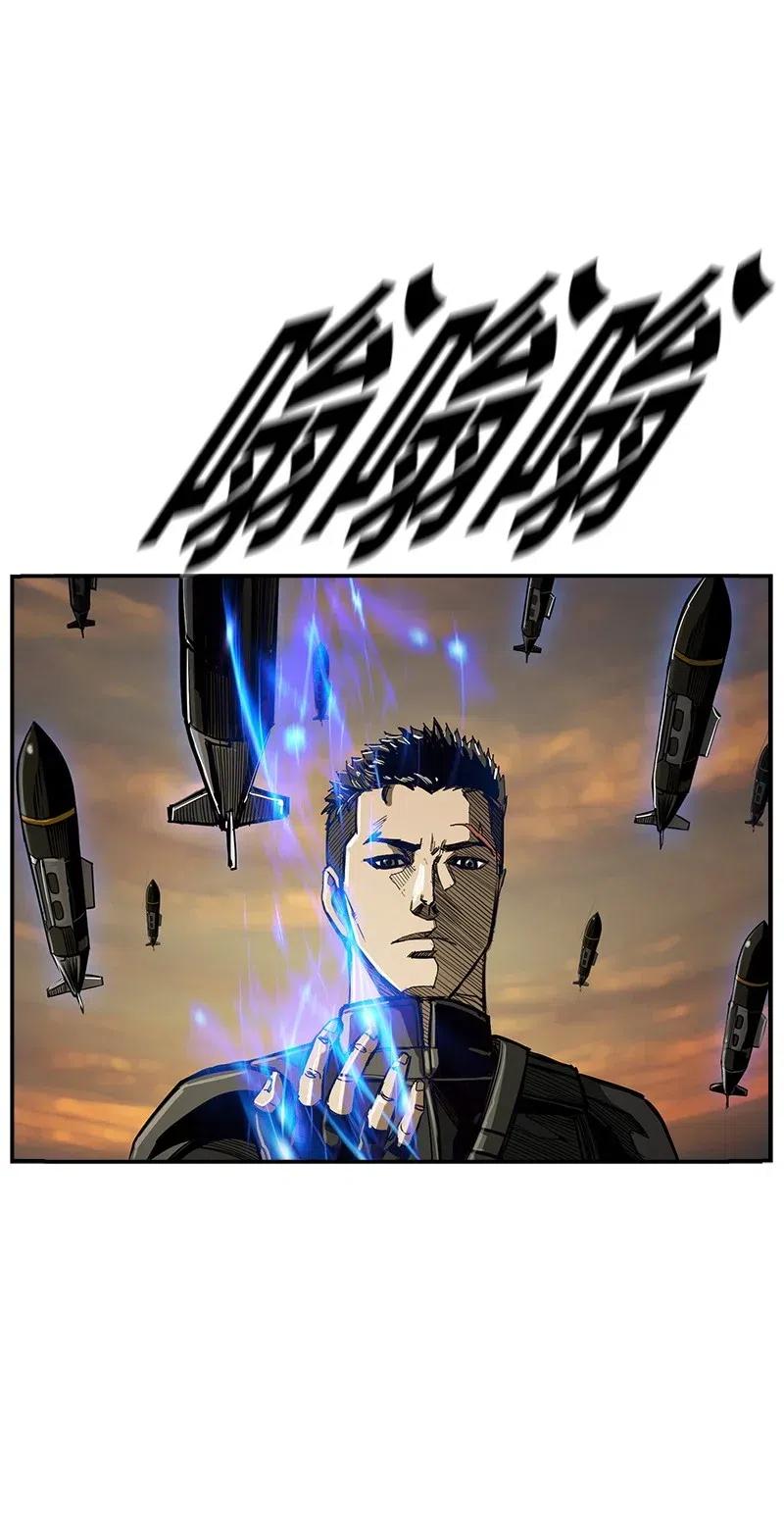 《末世英雄传说》44 44 第18页