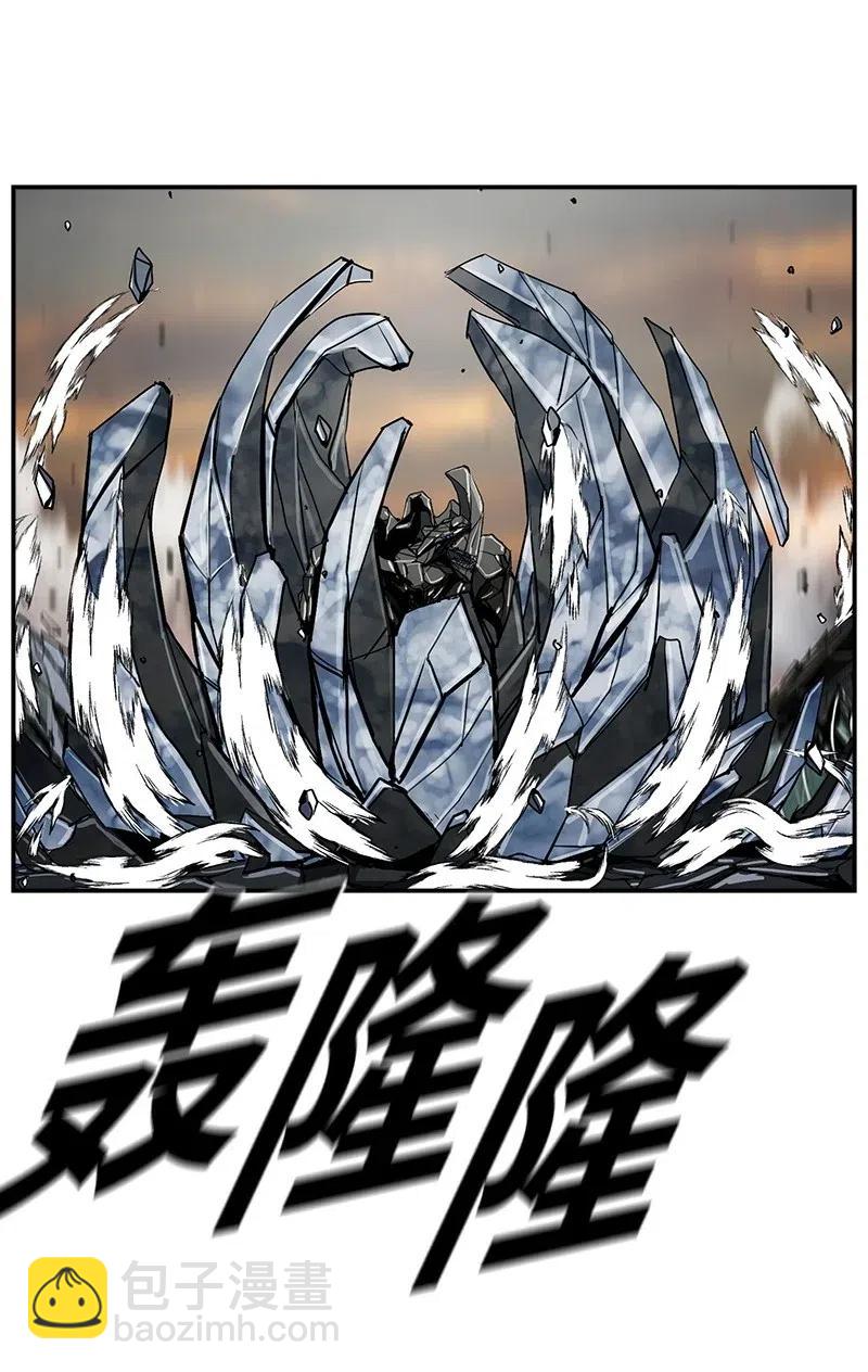 《末世英雄传说》44 44 第23页