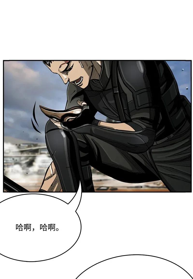 《末世英雄传说》44 44 第30页