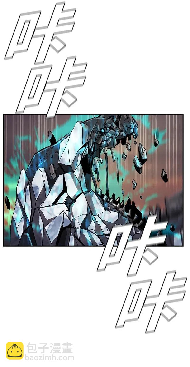 《末世英雄传说》44 44 第49页