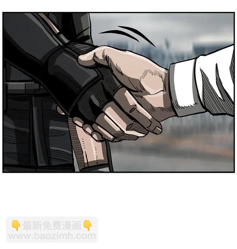 《末世英雄传说》45 45 第11页