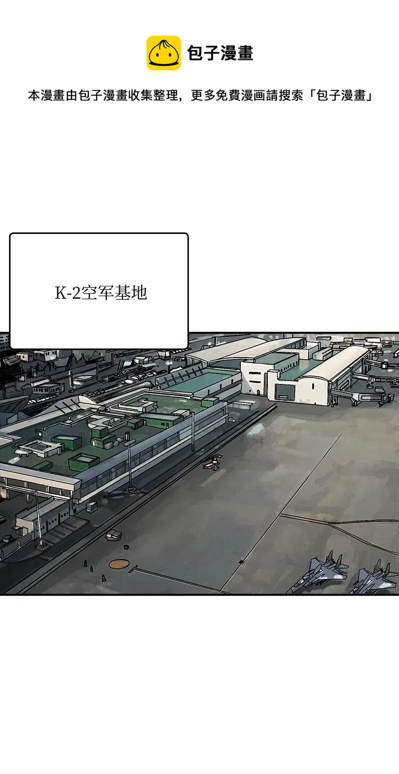 《末世英雄传说》45 45 第1页