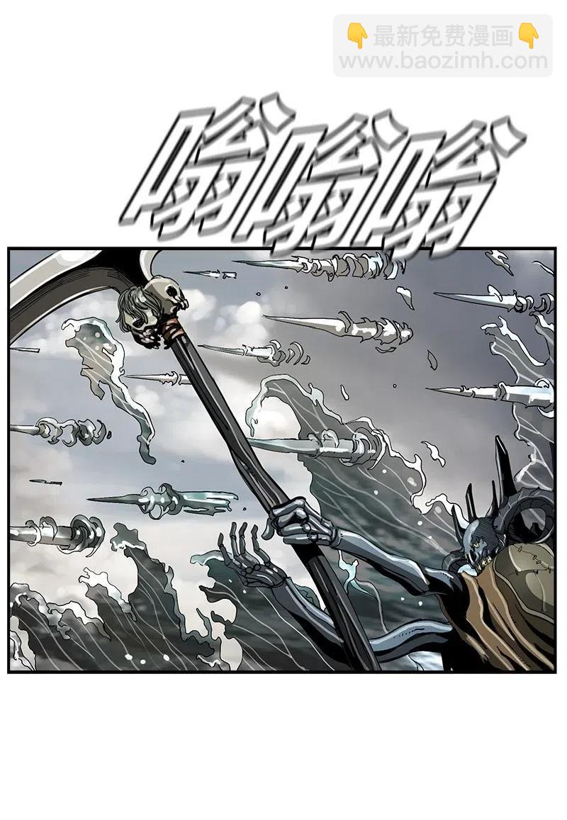 《末世英雄传说》45 45 第39页
